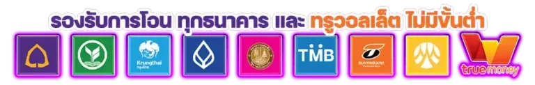 thaihuay