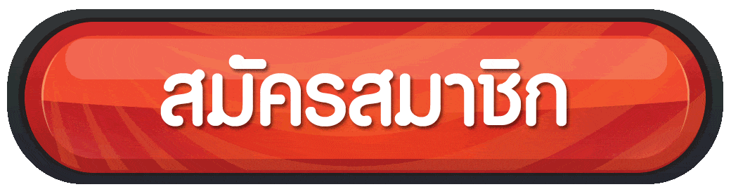 thaihuay