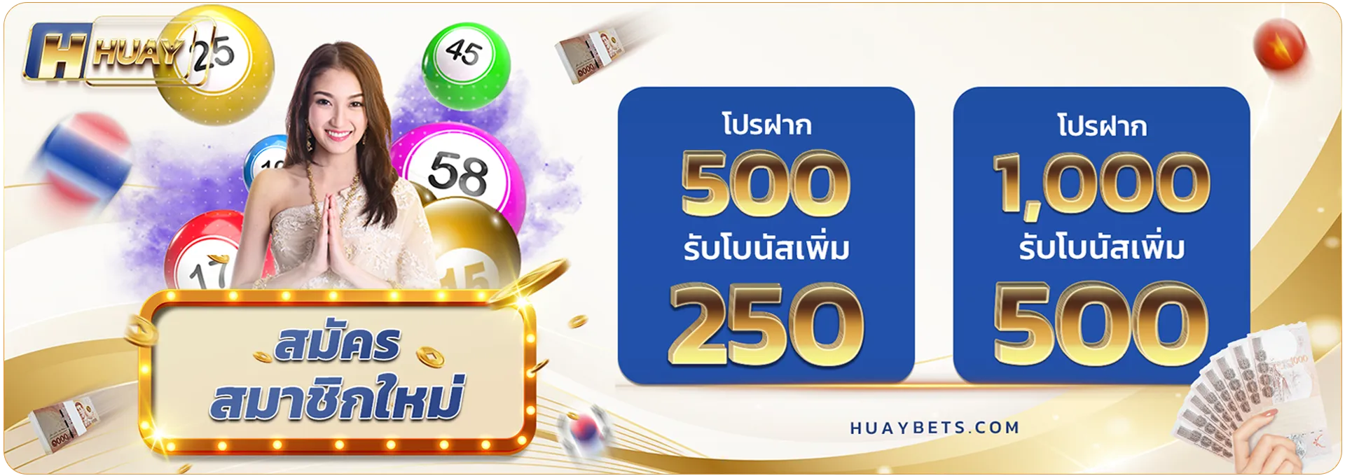 thaihuay