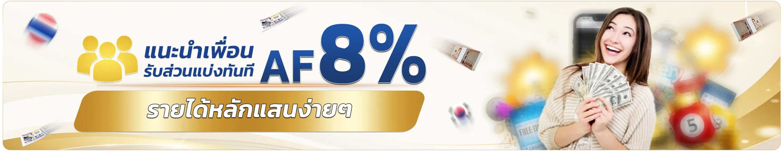 thaihuay